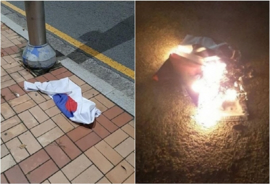 디시인사이드에 올라온 태극기 훼손 사진   [인터넷 커뮤니티]